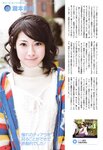[BOMB Magazine] 2010 No.02 木口亜矢 朝倉あき 山本ひかる 他