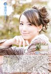 [BOMB Magazine] 2010 No.02 木口亜矢 朝倉あき 山本ひかる 他