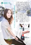 [BOMB Magazine] 2010 No.02 木口亜矢 朝倉あき 山本ひかる 他