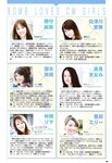 [BOMB Magazine] 2010 No.02 木口亜矢 朝倉あき 山本ひかる 他