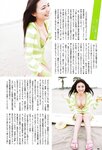 [BOMB Magazine] 2010 No.02 木口亜矢 朝倉あき 山本ひかる 他
