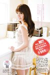 [BOMB Magazine] 2010 No.02 木口亜矢 朝倉あき 山本ひかる 他