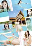 [BOMB Magazine] 2010 No.02 木口亜矢 朝倉あき 山本ひかる 他
