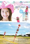 [BOMB Magazine] 2010 No.02 木口亜矢 朝倉あき 山本ひかる 他