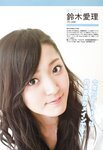 [BOMB Magazine] 2010 No.02 木口亜矢 朝倉あき 山本ひかる 他