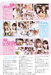 [BOMB Magazine] 2010 No.02 木口亜矢 朝倉あき 山本ひかる 他