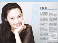 [BOMB Magazine] 2010 No.02 木口亜矢 朝倉あき 山本ひかる 他