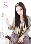 [BOMB Magazine] 2010 No.02 木口亜矢 朝倉あき 山本ひかる 他