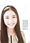 [BOMB Magazine] 2010 No.02 木口亜矢 朝倉あき 山本ひかる 他