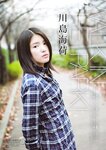 [BOMB Magazine] 2010 No.02 木口亜矢 朝倉あき 山本ひかる 他