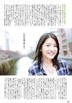 [BOMB Magazine] 2010 No.02 木口亜矢 朝倉あき 山本ひかる 他