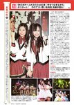 [BOMB Magazine] 2010 No.02 木口亜矢 朝倉あき 山本ひかる 他