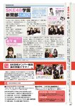 [BOMB Magazine] 2010 No.02 木口亜矢 朝倉あき 山本ひかる 他