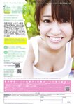 [BOMB Magazine] 2010 No.02 木口亜矢 朝倉あき 山本ひかる 他