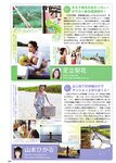 [BOMB Magazine] 2010 No.02 木口亜矢 朝倉あき 山本ひかる 他
