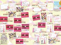 [BOMB Magazine] 2010 No.02 木口亜矢 朝倉あき 山本ひかる 他