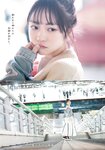[Shonen Magazine] 2025 No.14