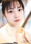 [Shonen Magazine] 2025 No.14