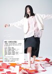 [Shonen Magazine] 2025 No.14