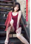[Young Champion Retsu] 2025 No.03
