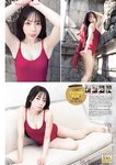 [Young Champion Retsu] 2025 No.03