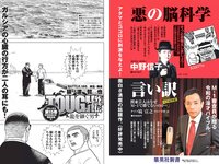 [Weekly Playboy] 2019 No.52 (石田桃香 舞子 田中道子 高崎かなみ 小貫莉奈 福岡みなみ ロン・モンロウ 他)