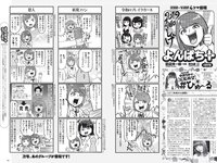 [Weekly Playboy] 2019 No.52 (石田桃香 舞子 田中道子 高崎かなみ 小貫莉奈 福岡みなみ ロン・モンロウ 他)