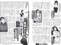 [Weekly Playboy] 2019 No.52 (石田桃香 舞子 田中道子 高崎かなみ 小貫莉奈 福岡みなみ ロン・モンロウ 他)
