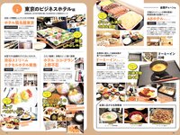 [Weekly Playboy] 2019 No.52 (石田桃香 舞子 田中道子 高崎かなみ 小貫莉奈 福岡みなみ ロン・モンロウ 他)