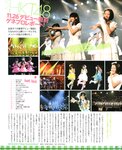 [BOMB Magazine] 2012 No.01 Haruna Kojima, Sayaka Akimoto