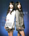[BOMB Magazine] 2012 No.01 Haruna Kojima, Sayaka Akimoto