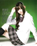 [BOMB Magazine] 2012 No.01 Haruna Kojima, Sayaka Akimoto