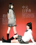 [BOMB Magazine] 2012 No.01 Haruna Kojima, Sayaka Akimoto