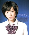 [BOMB Magazine] 2012 No.01 Haruna Kojima, Sayaka Akimoto