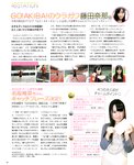 [BOMB Magazine] 2012 No.01 Haruna Kojima, Sayaka Akimoto