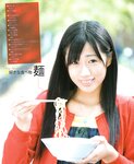 [BOMB Magazine] 2012 No.01 Haruna Kojima, Sayaka Akimoto