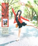 [BOMB Magazine] 2012 No.01 Haruna Kojima, Sayaka Akimoto