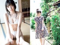 [Weekly Playboy] 2020 No.33-34 (深田恭子 鹿目凛 根本凪 影山優佳 奈月セナ 水湊みお あかせあかり 他)