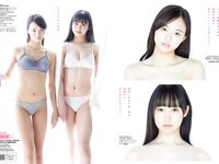 [Weekly Playboy] 2020 No.33-34 (深田恭子 鹿目凛 根本凪 影山優佳 奈月セナ 水湊みお あかせあかり 他)