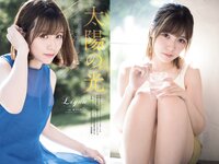 [Weekly Playboy] 2021 No.49 あかせあかり 大和田南那 Liyuu 後藤真希 能條愛未 椎名煌 晴野なち 百瀬りえ 他