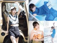 [Weekly Playboy] 2021 No.49 あかせあかり 大和田南那 Liyuu 後藤真希 能條愛未 椎名煌 晴野なち 百瀬りえ 他