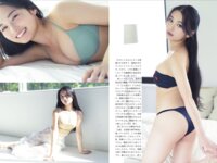 [FLASH] 2025.03.25 - 04.01  No.1767 伊織もえ 川瀬もえ 高崎かなみ 松本日向 福本莉子 岡田結実 YUYU 高柳明音 田野憂 辻優衣 桐原美月