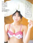 [FLASH] 2025.03.25 - 04.01  No.1767 伊織もえ 川瀬もえ 高崎かなみ 松本日向 福本莉子 岡田結実 YUYU 高柳明音 田野憂 辻優衣 桐原美月