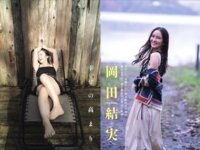 [FLASH] 2025.03.25 - 04.01  No.1767 伊織もえ 川瀬もえ 高崎かなみ 松本日向 福本莉子 岡田結実 YUYU 高柳明音 田野憂 辻優衣 桐原美月