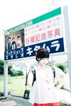 [Cosplay] 蠢沫沫 - 夏想(上）