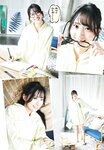 [Shonen Champion] 2024 No.15