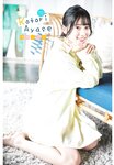 [Shonen Champion] 2024 No.15