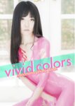 [Photobook] 七菜乃 写真集『vivid colors』