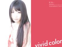 [Photobook] 七菜乃 写真集『vivid colors』