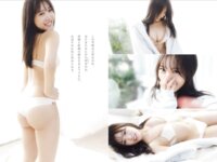 FRIDAY GOLD 横野すみれ 悪戯な誘惑